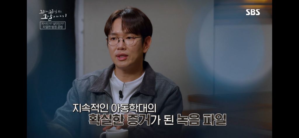 보는 동안 마음 아팠던 이번주 꼬꼬무 아무도 몰랐다편 | 인스티즈