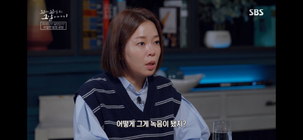 보는 동안 마음 아팠던 이번주 꼬꼬무 아무도 몰랐다편 | 인스티즈