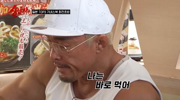 성인 남자 셋이 회전초밥 집에 가면 생기는 일…jpg | 인스티즈