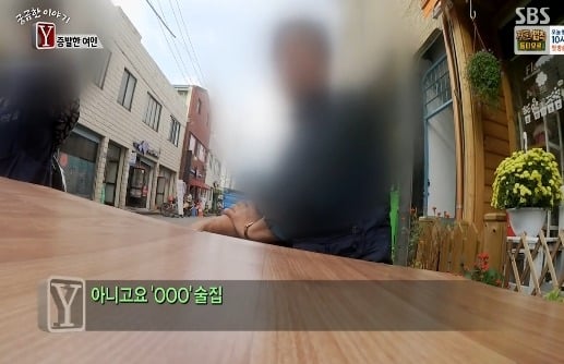 [궁금한이야기Y] 식당일 하는 엄마가 남친이 생겼는데 얼마지나지 않아 엄마와 애들을 폭행하고 협박함 그러다 엄마가 두달동안 실종됐어 | 인스티즈