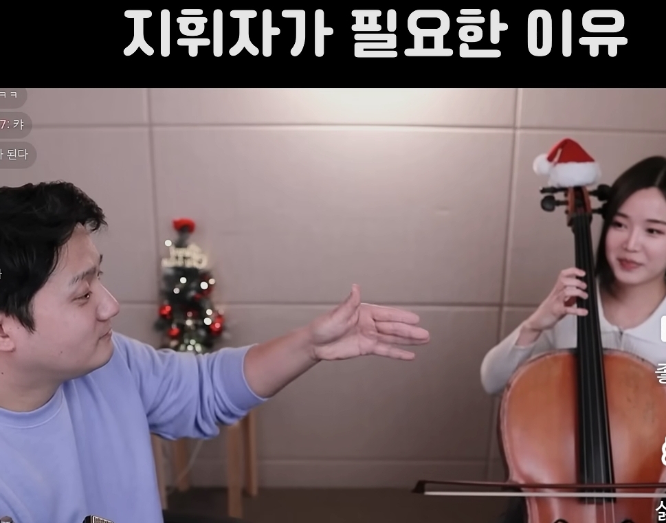 오케스트라에 지휘자가 필요한 이유 | 인스티즈