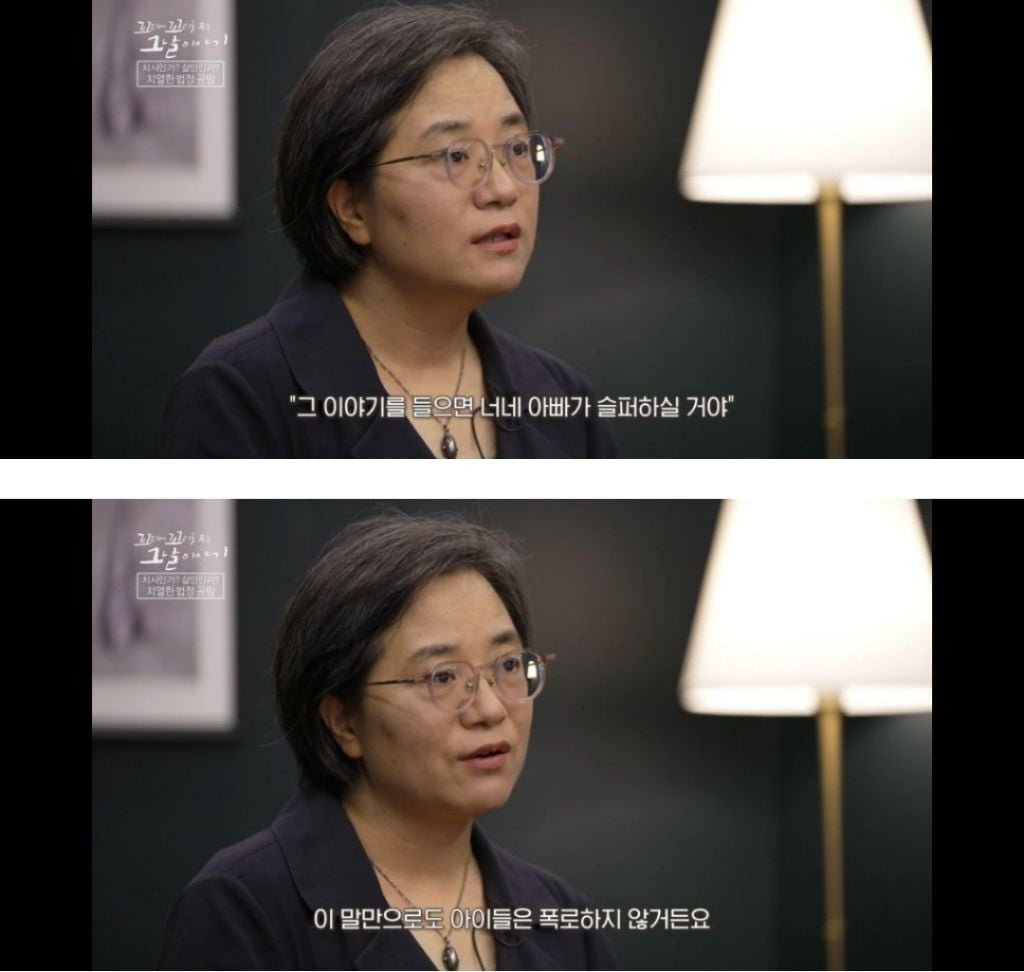 보는 동안 마음 아팠던 이번주 꼬꼬무 아무도 몰랐다편 | 인스티즈