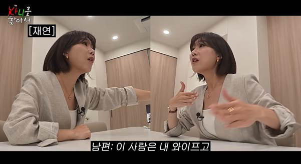 한국에서 일어난 충격적인 이혼 판례 사례.jpg | 인스티즈