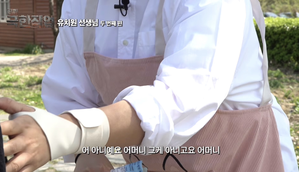 이수지 유치원 선생님 2편에 달린 댓글들.jpg | 인스티즈