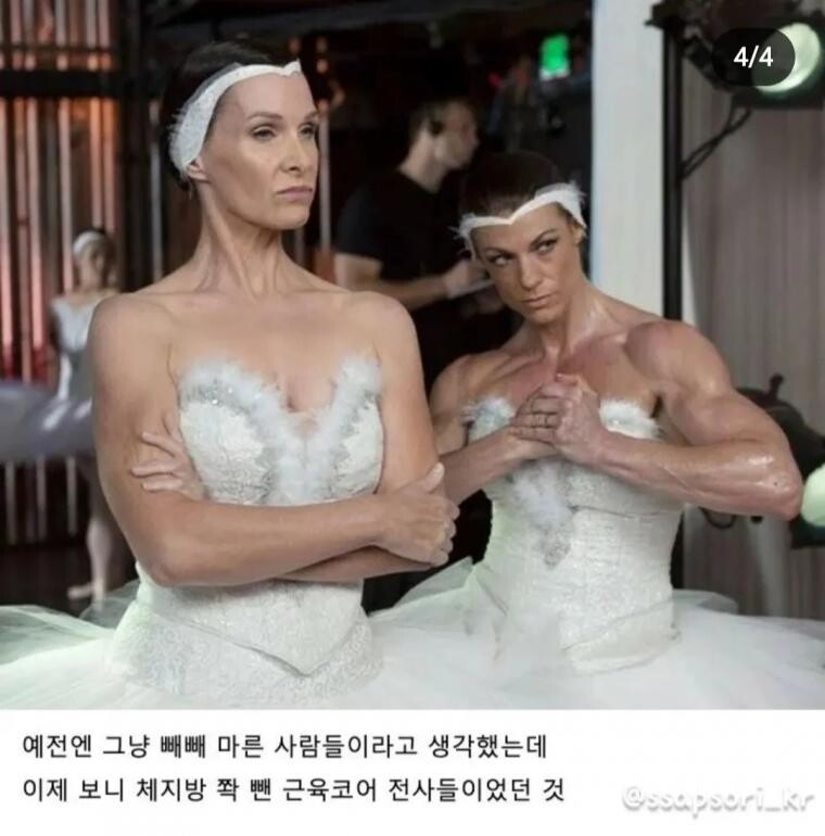 의외로 매우 쎈 스포츠 | 인스티즈