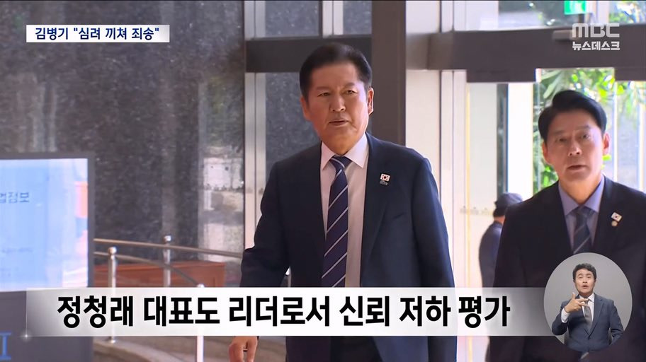 이재명 지도부 양산 내방 때 식사 거절당했던 상황영상.twt (정청래 워딩 진짜 개 천박🤬) | 인스티즈