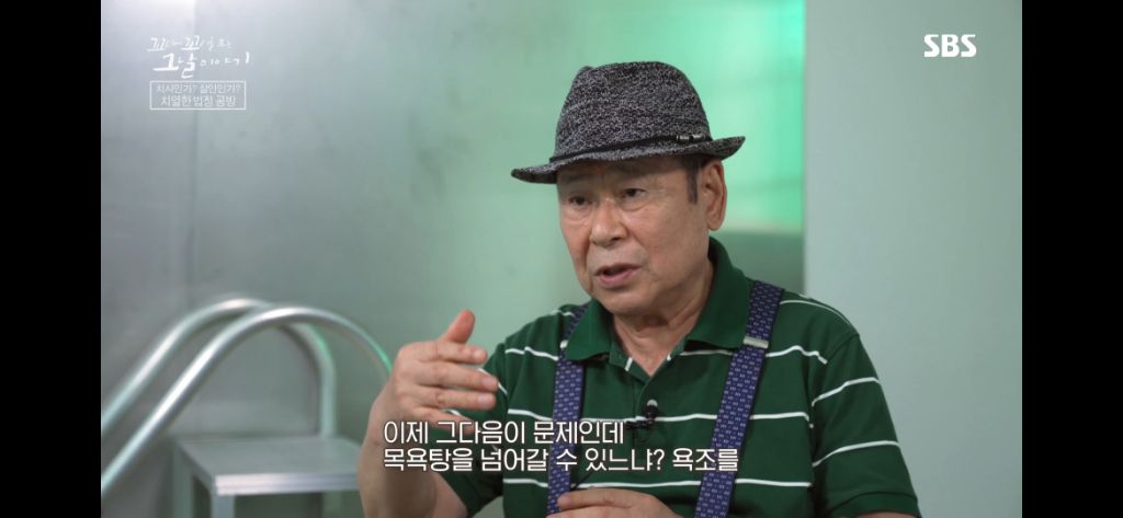 보는 동안 마음 아팠던 이번주 꼬꼬무 아무도 몰랐다편 | 인스티즈