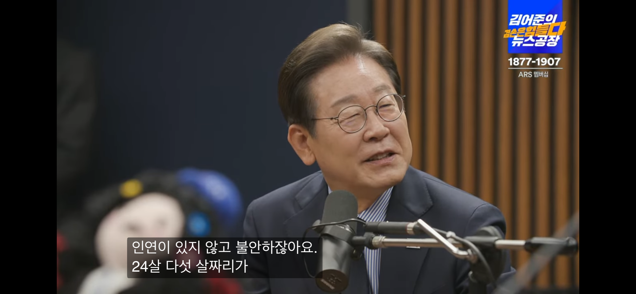 노무현이 열어준 길을 가는 대통령 이재명 | 인스티즈