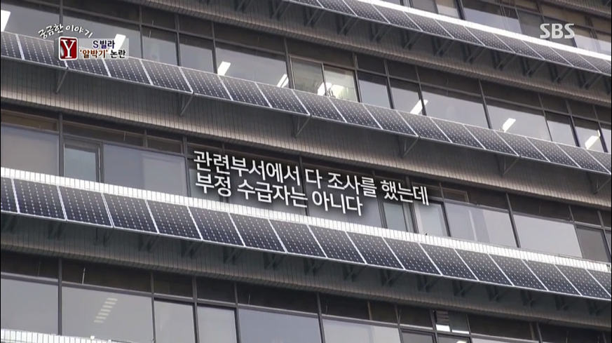 빌라 재건축.한명의 반대때문에 속이터지는 빌라주민들 | 인스티즈