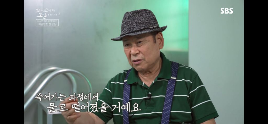 보는 동안 마음 아팠던 이번주 꼬꼬무 아무도 몰랐다편 | 인스티즈