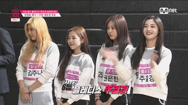 [프로듀스101] 프갤러가 만든 주결경+우리우 퓨전짤.gif | 인스티즈