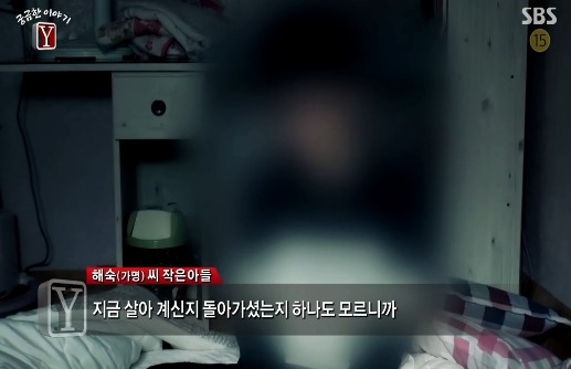 [궁금한이야기Y] 식당일 하는 엄마가 남친이 생겼는데 얼마지나지 않아 엄마와 애들을 폭행하고 협박함 그러다 엄마가 두달동안 실종됐어 | 인스티즈