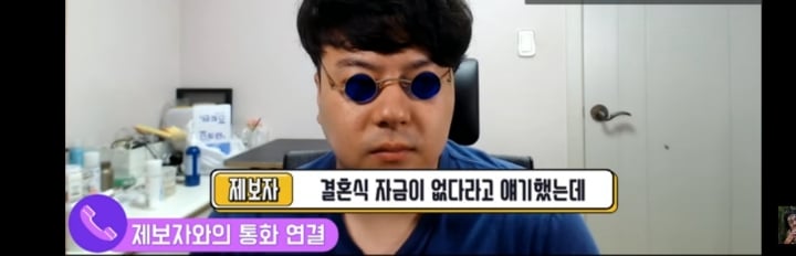 꾹TV 유부녀랑 바람나서 그 집안 이혼함 | 인스티즈