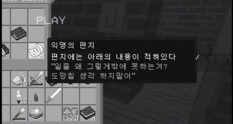 나가 뽑는 우정리노트 중에 가장 소름돋았던 장면은?? | 인스티즈