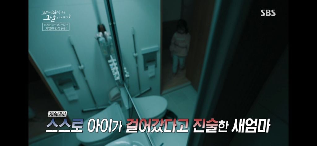 보는 동안 마음 아팠던 이번주 꼬꼬무 아무도 몰랐다편 | 인스티즈