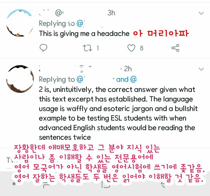 수능영어 33번 문제를 본 영어 원어민들의 반응.jpg | 인스티즈