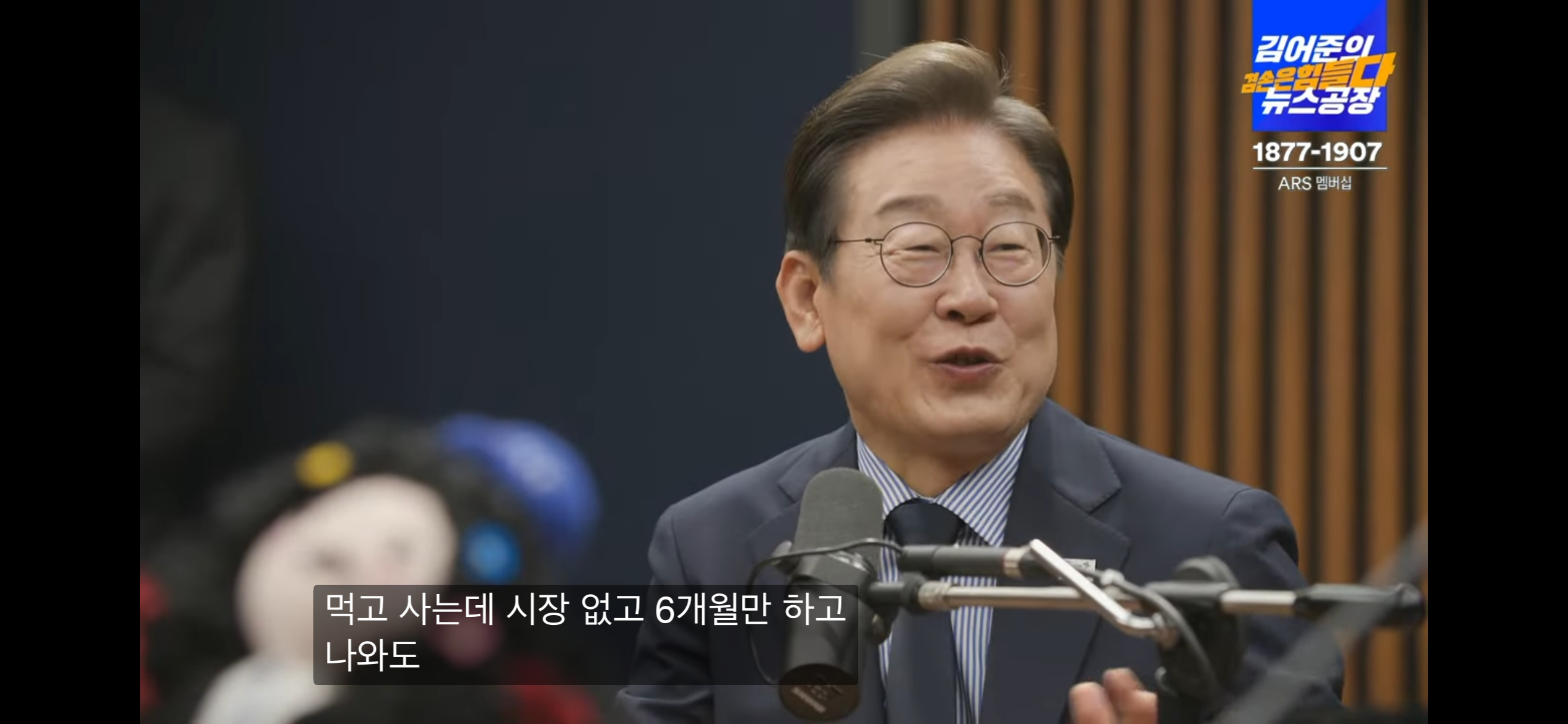 노무현이 열어준 길을 가는 대통령 이재명 | 인스티즈