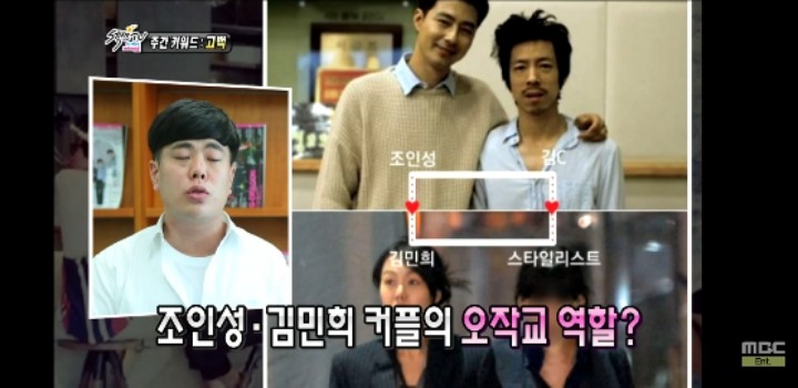 김C의 여자친구와 그녀의 친구.jpg | 인스티즈