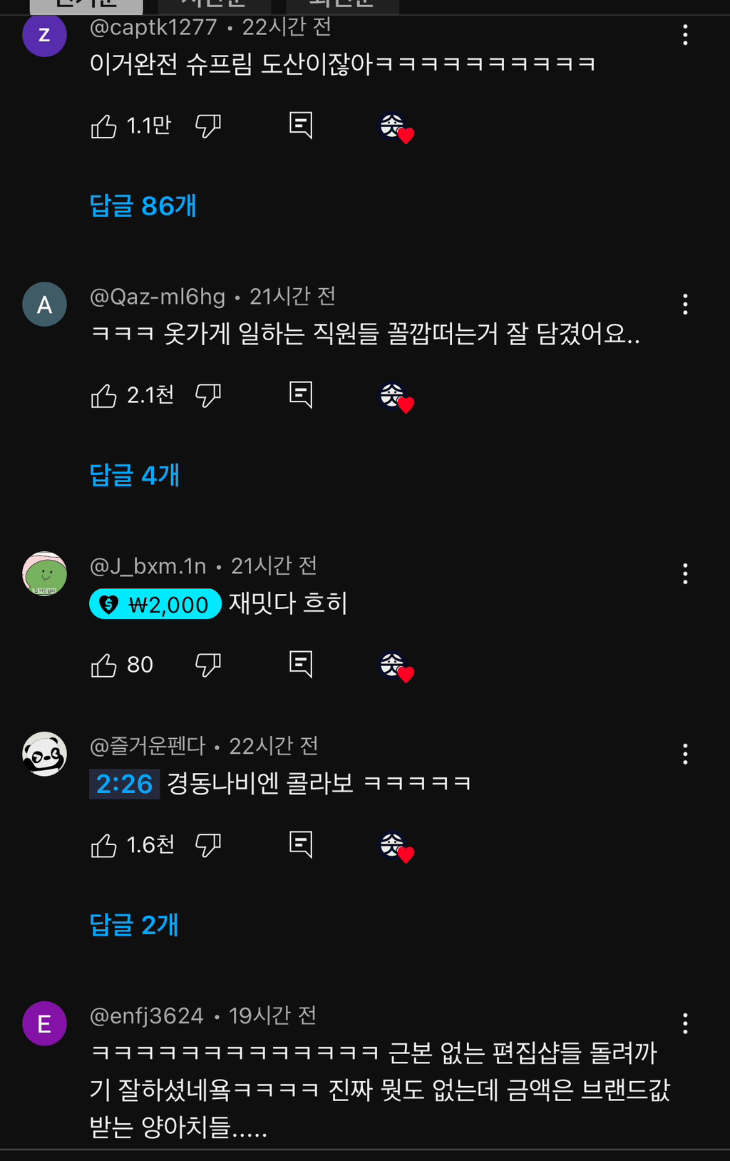 압구정 편집샵 특징 | 인스티즈