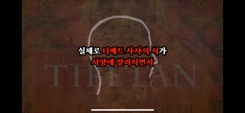 죽고나서 지구로 환생안하는 방법 | 인스티즈
