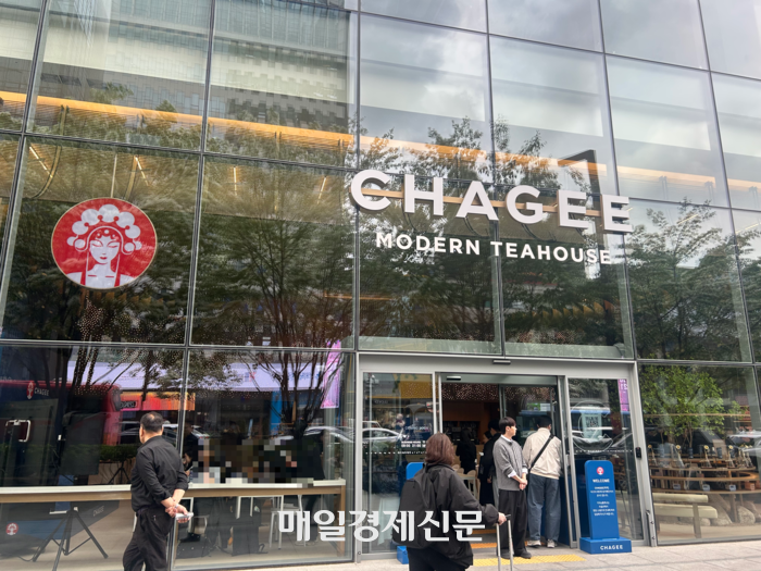 공개된 중국 밀크티 체인점 차지 한국 가격 | 인스티즈