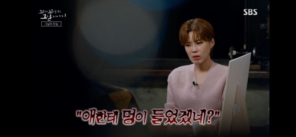 보는 동안 마음 아팠던 이번주 꼬꼬무 아무도 몰랐다편 | 인스티즈