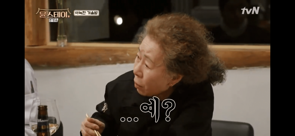 라면 안좋아하기로 유명한 연예인들 | 인스티즈
