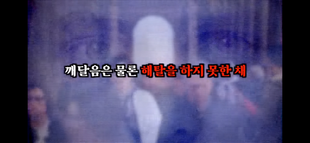 죽고나서 지구로 환생안하는 방법 | 인스티즈