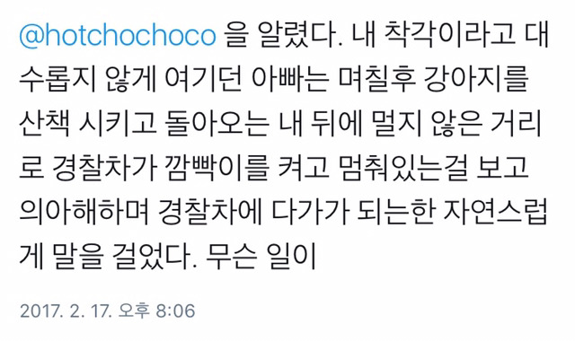 한국과 미국에서 아동폭력을 대하는 차이 | 인스티즈