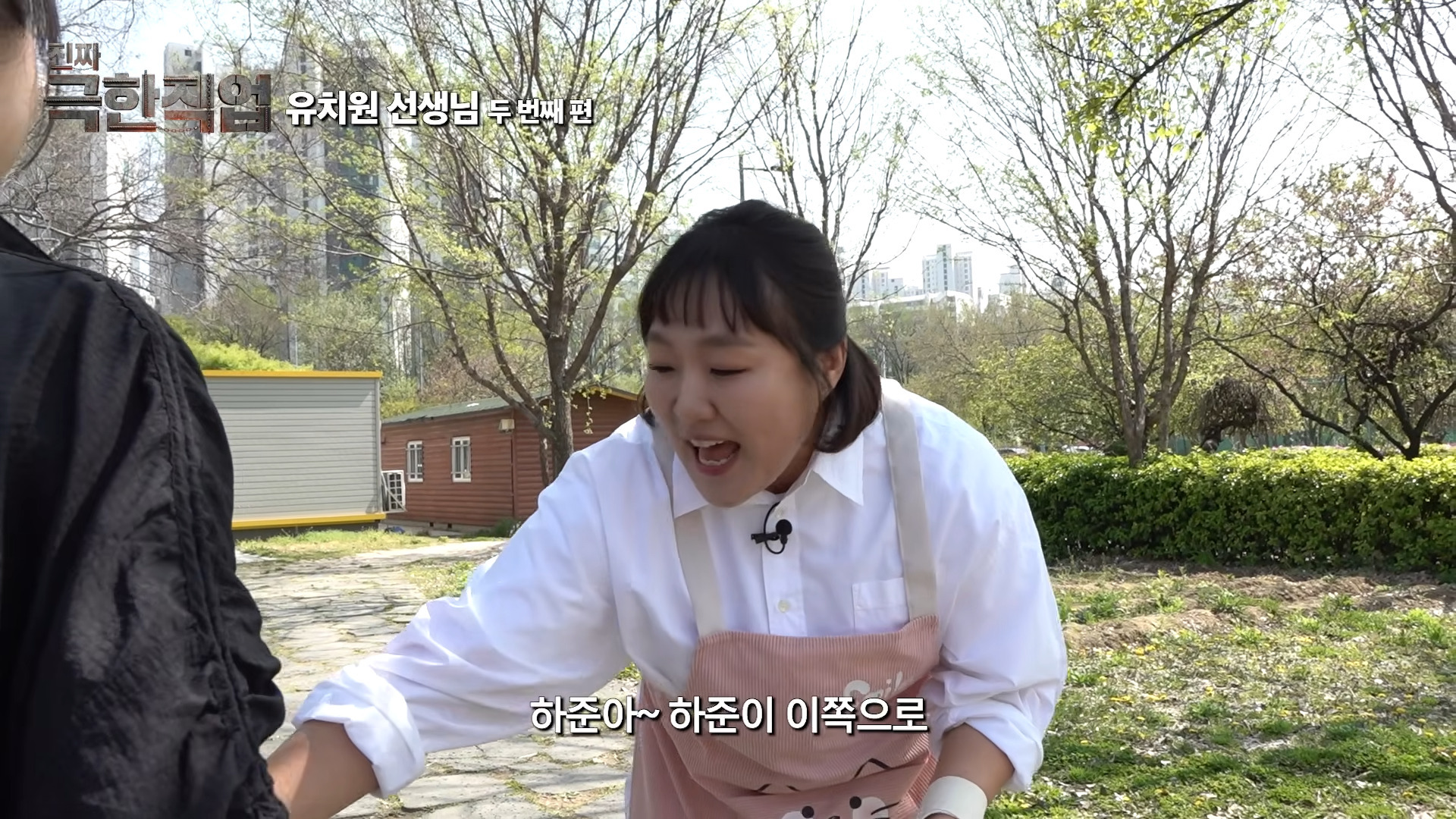 기혼들이 난리쳤던 이수지 유치원 2탄 나옴 | 인스티즈