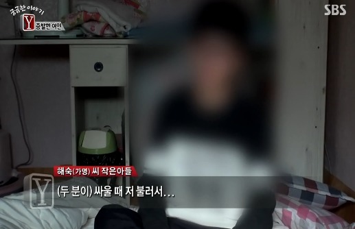[궁금한이야기Y] 식당일 하는 엄마가 남친이 생겼는데 얼마지나지 않아 엄마와 애들을 폭행하고 협박함 그러다 엄마가 두달동안 실종됐어 | 인스티즈