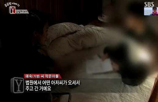 [궁금한이야기Y] 식당일 하는 엄마가 남친이 생겼는데 얼마지나지 않아 엄마와 애들을 폭행하고 협박함 그러다 엄마가 두달동안 실종됐어 | 인스티즈