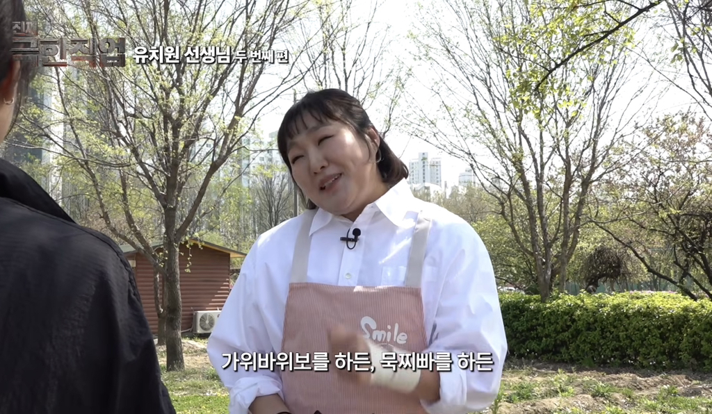 이수지 유치원 선생님 2편에 달린 댓글들.jpg | 인스티즈