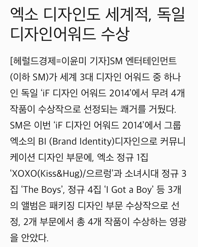 소속사에서 혼을 갈아서 만드는듯한 엑소 로고.jpg | 인스티즈