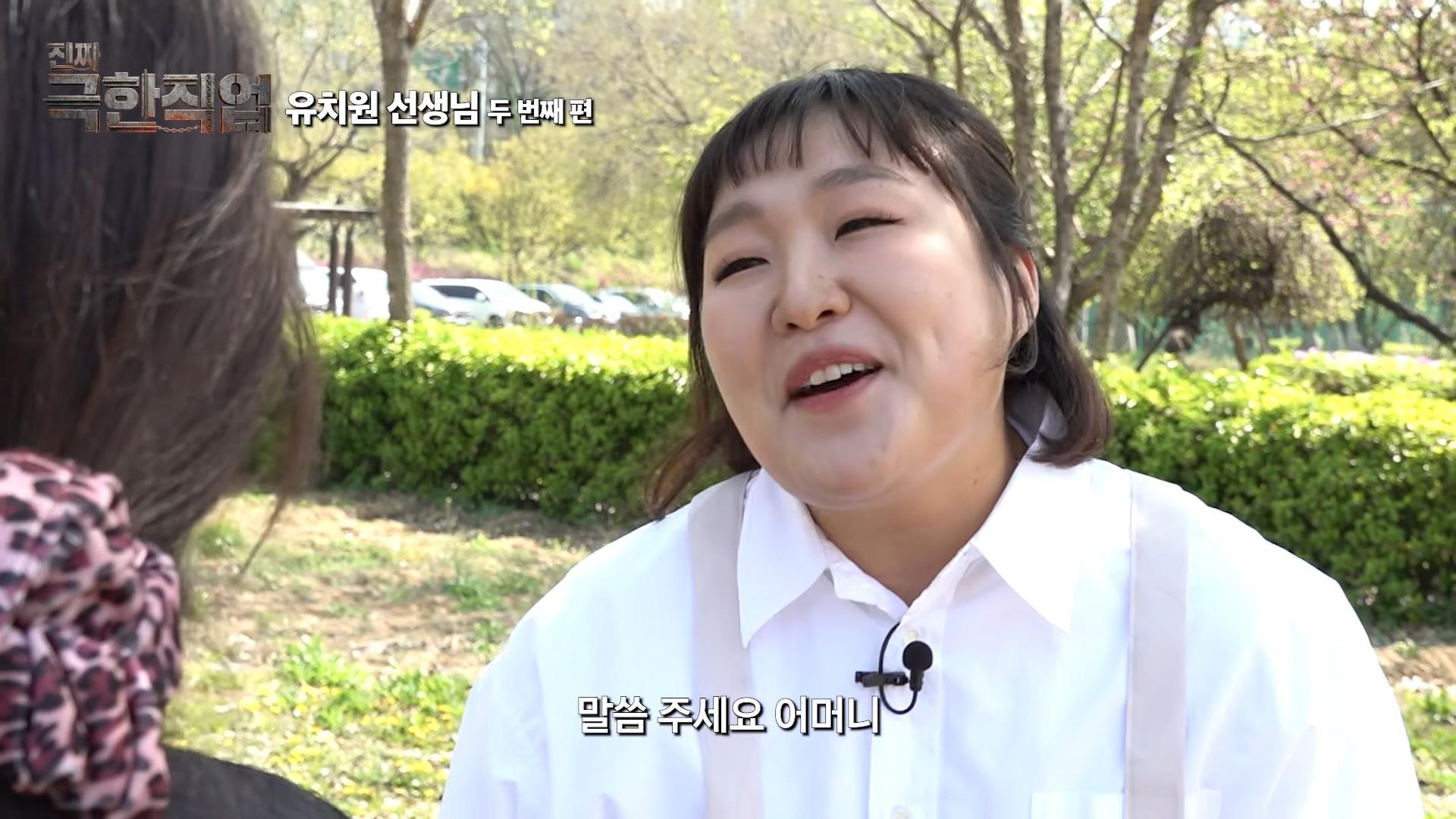 기혼들이 난리쳤던 이수지 유치원 2탄 나옴 | 인스티즈