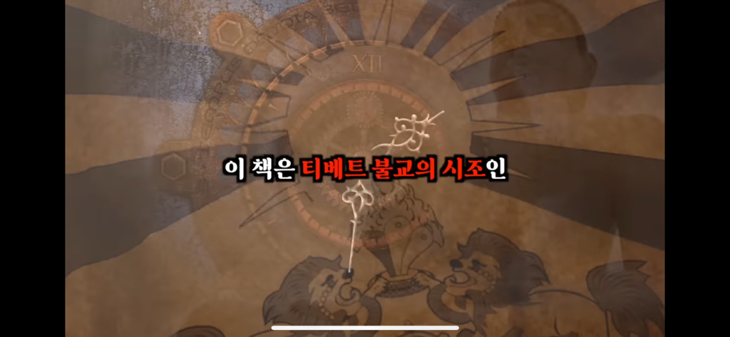 죽고나서 지구로 환생안하는 방법 | 인스티즈