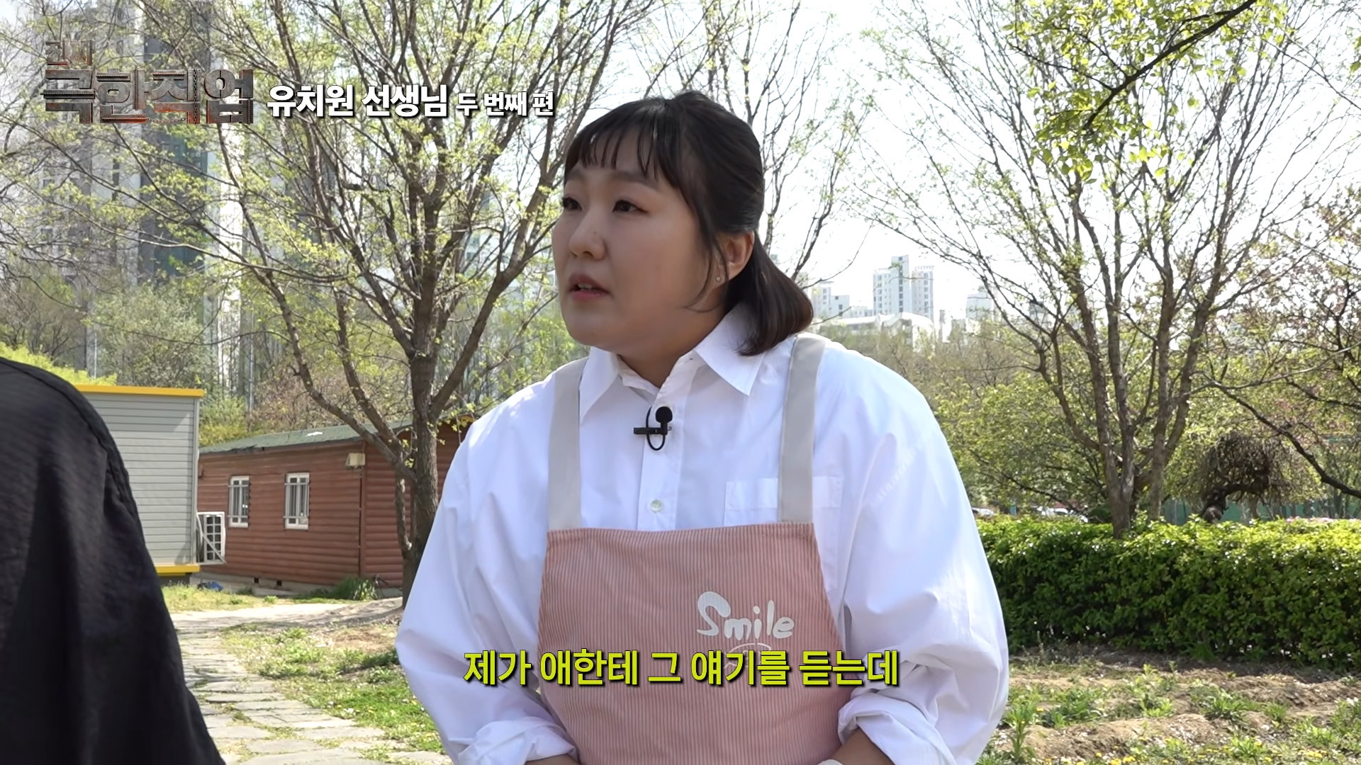 기혼들이 난리쳤던 이수지 유치원 2탄 나옴 | 인스티즈