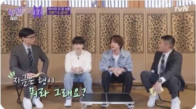 2살 위의 친형이 너무 싫었다는 방탄 진 (+형 인스타) | 인스티즈