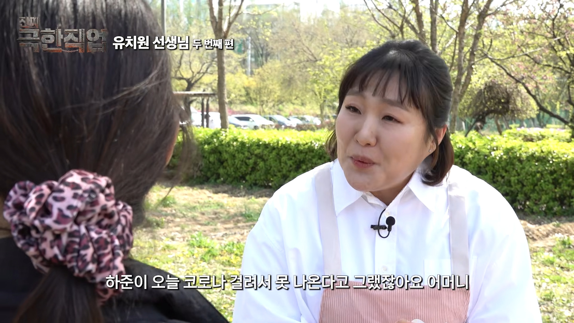 기혼들이 난리쳤던 이수지 유치원 2탄 나옴 | 인스티즈