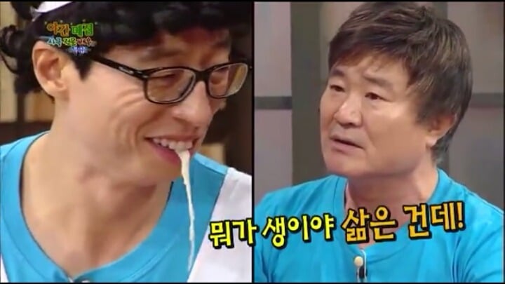 해투야간매점 레전드ㅋㅋㅋ이계인 뻥국수.jpg | 인스티즈