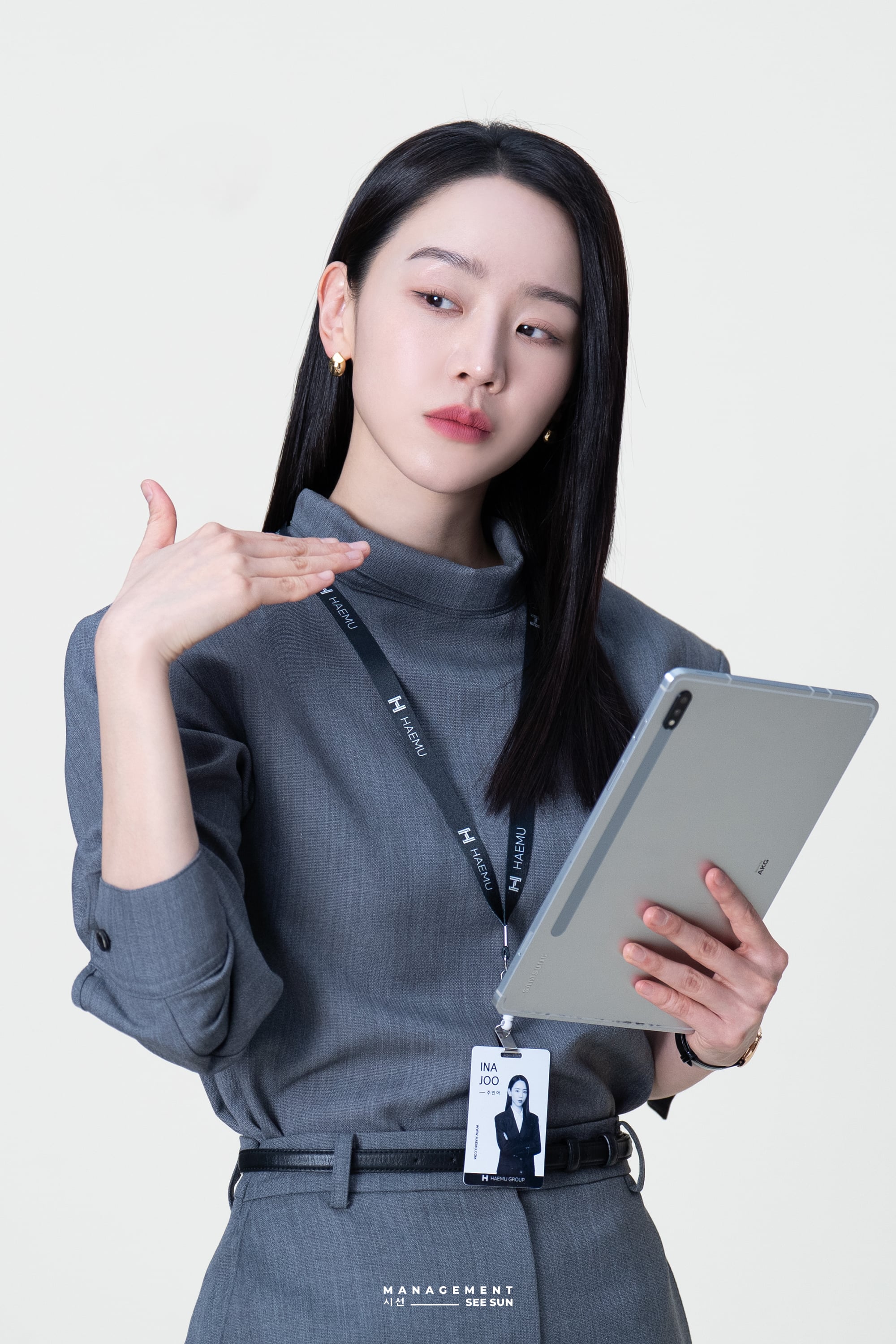 새 드라마에서 신혜선 오피스룩.jpg | 인스티즈