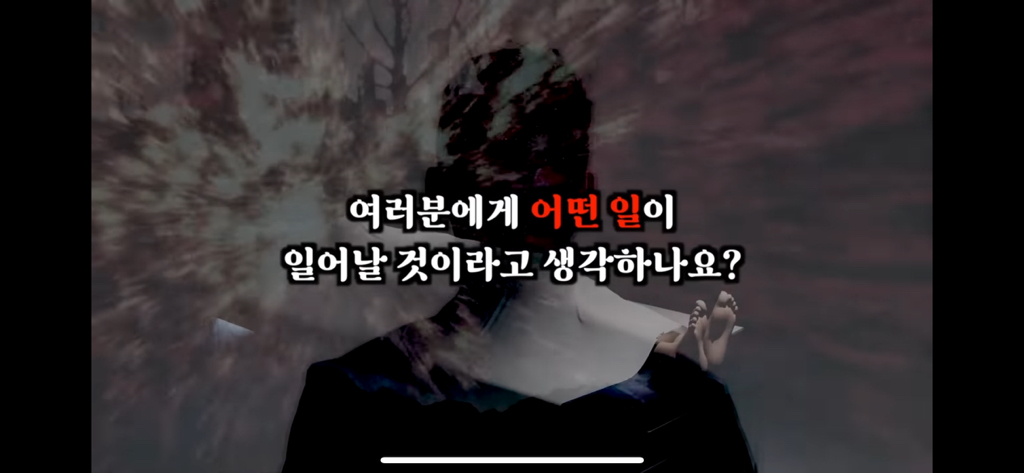 죽고나서 지구로 환생안하는 방법 | 인스티즈