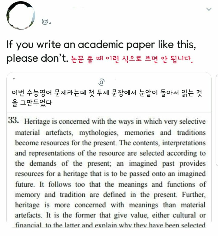 수능영어 33번 문제를 본 영어 원어민들의 반응.jpg | 인스티즈