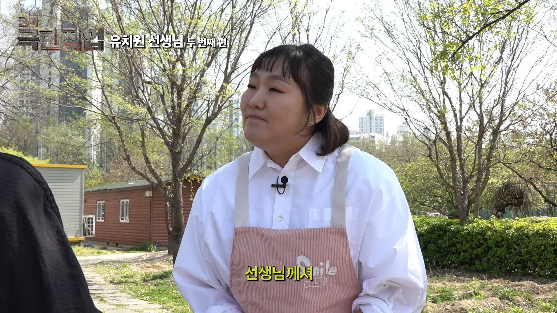 기혼들이 난리쳤던 이수지 유치원 2탄 나옴 | 인스티즈