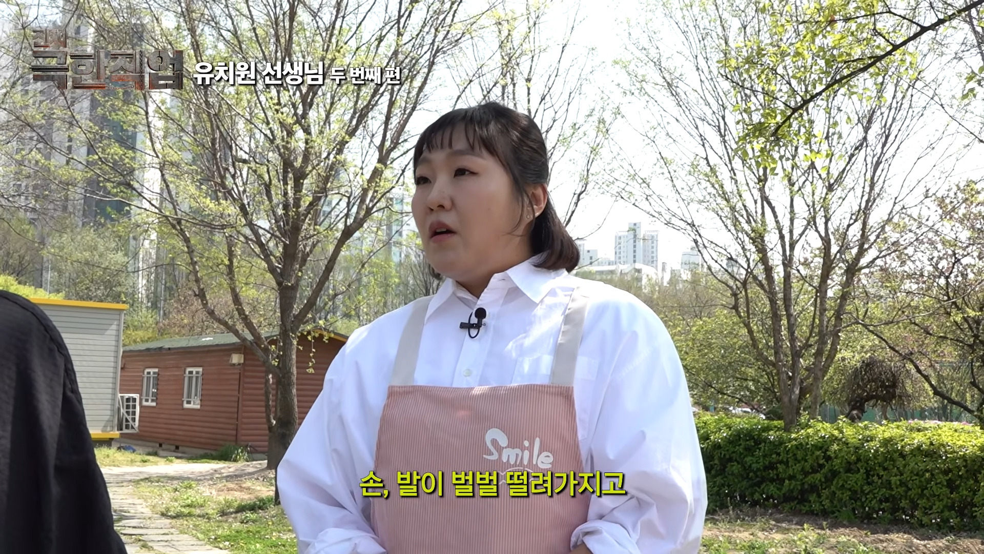 기혼들이 난리쳤던 이수지 유치원 2탄 나옴 | 인스티즈