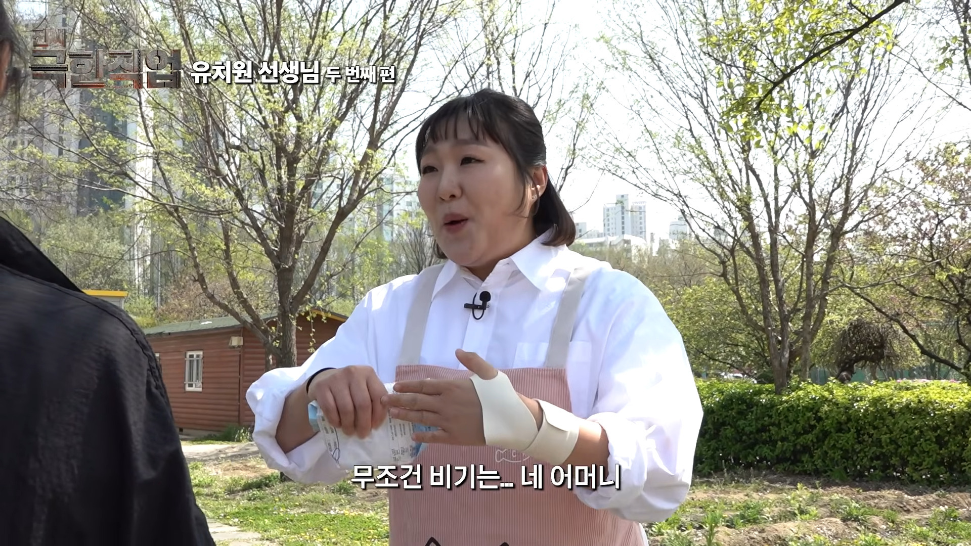 기혼들이 난리쳤던 이수지 유치원 2탄 나옴 | 인스티즈