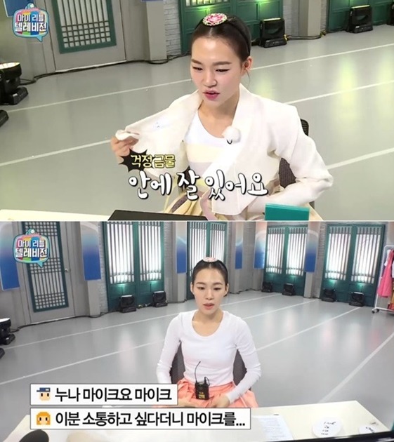 한복 진짜 잘 어울리는 여자 연예인.jpg | 인스티즈