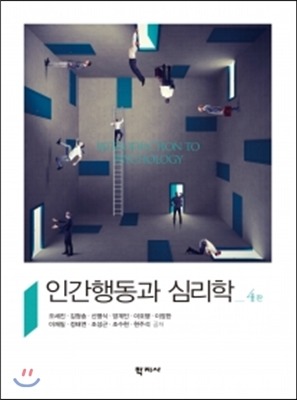 실험을 통해 알아보는 로리야동, 로리타컨셉의 위험성 | 인스티즈