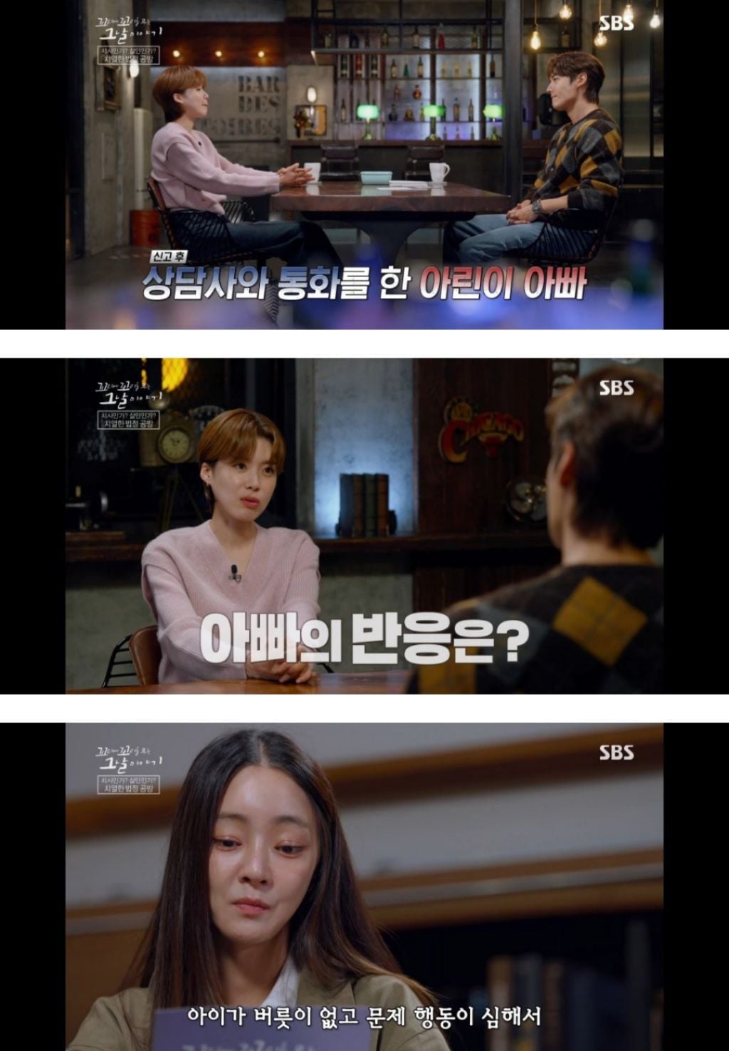 보는 동안 마음 아팠던 이번주 꼬꼬무 아무도 몰랐다편 | 인스티즈