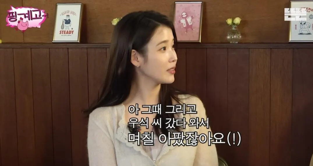 변우석이 앓아 눕고 유재석이 곯아 떨어졌다는 유재석 캠프 일정표 | 인스티즈